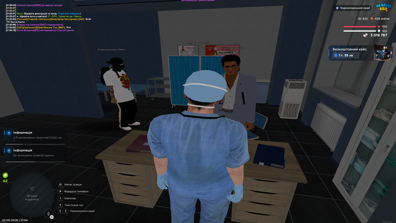 Grand Theft Auto San Andreas Screenshot 2026 06 22 21 54 20 37