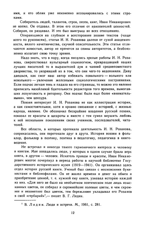 p0015