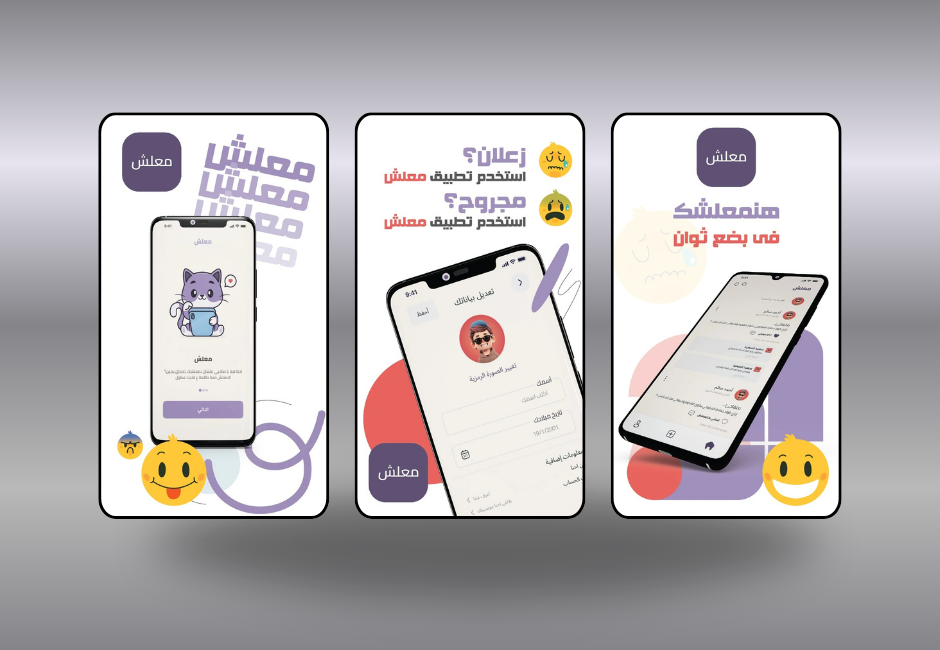 M3lesh App