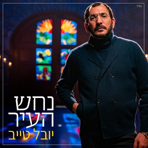 תמונה