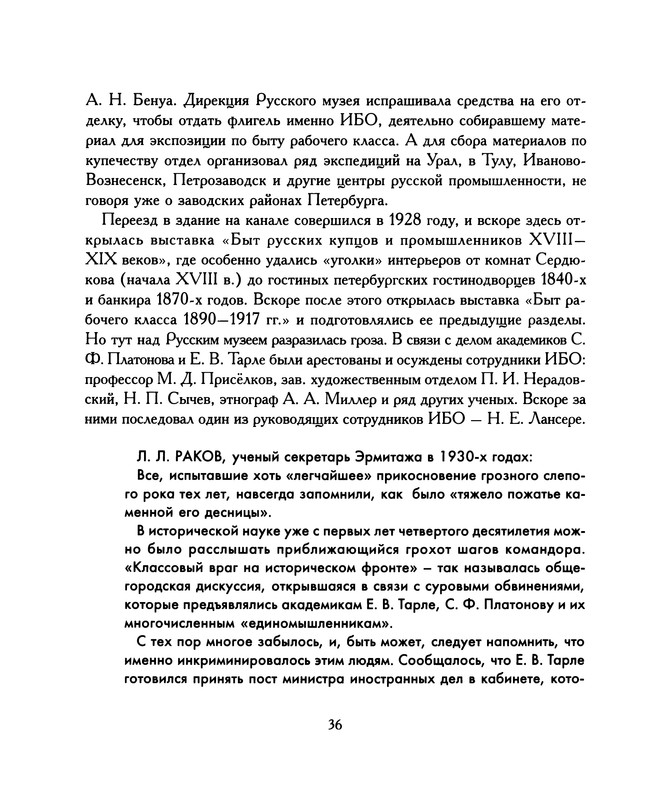 p0036