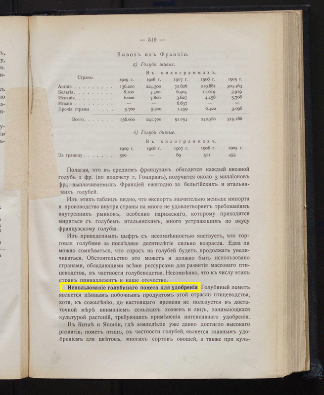 Screenshot_2022-12-03 НЭБ - Национальная электронная библиотека