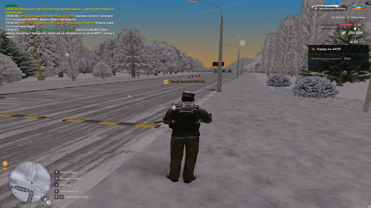 Знімок екрана (462)