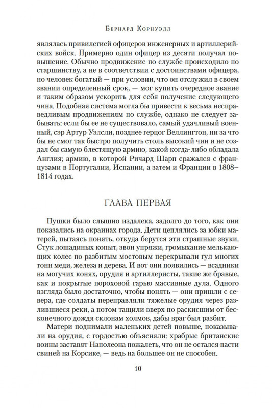 1-page-0009