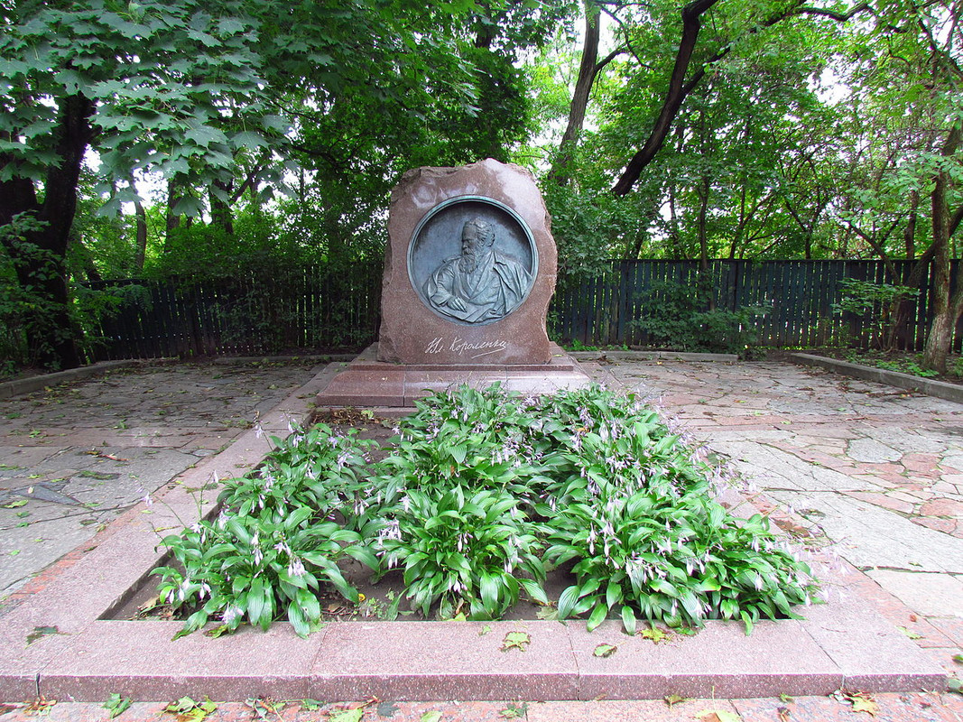 1280px-Могила_В.Г.Короленка