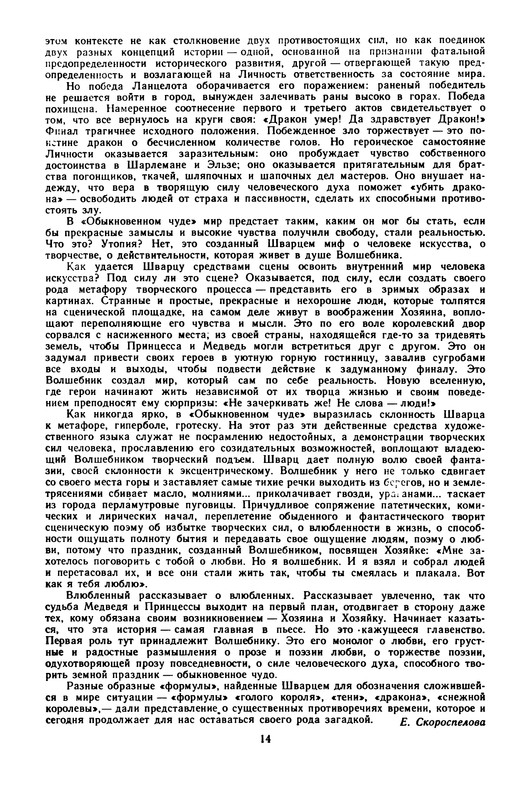 p0015