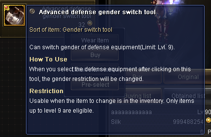 Advanced-Defence-Gender-Switch-Tool.png