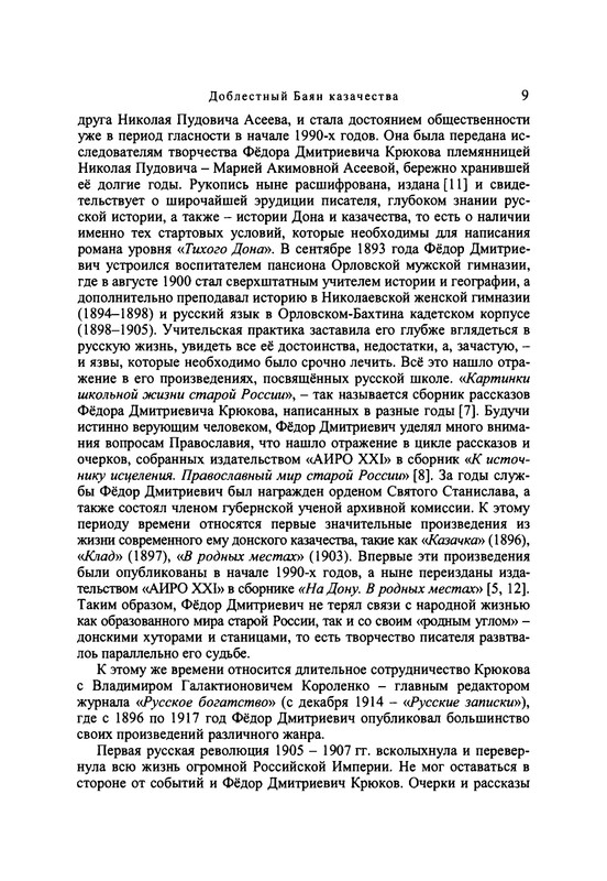 p0010