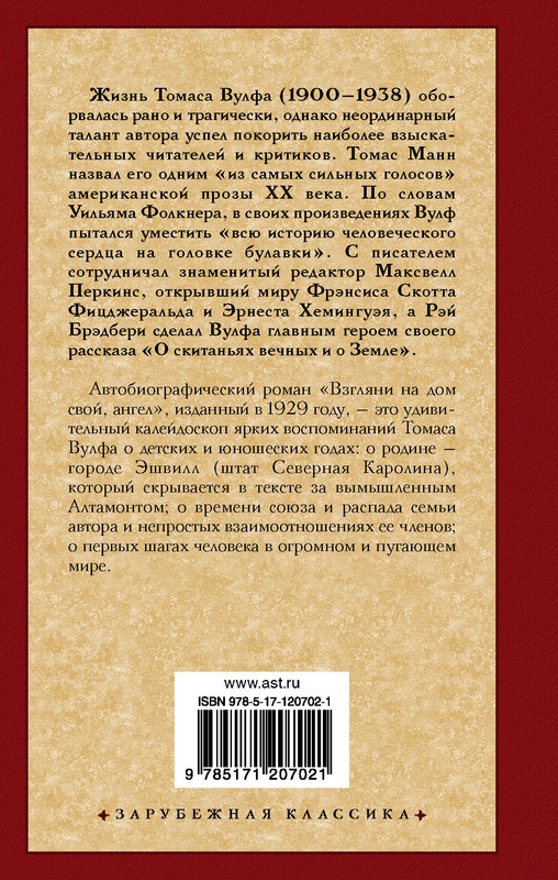2-cover4