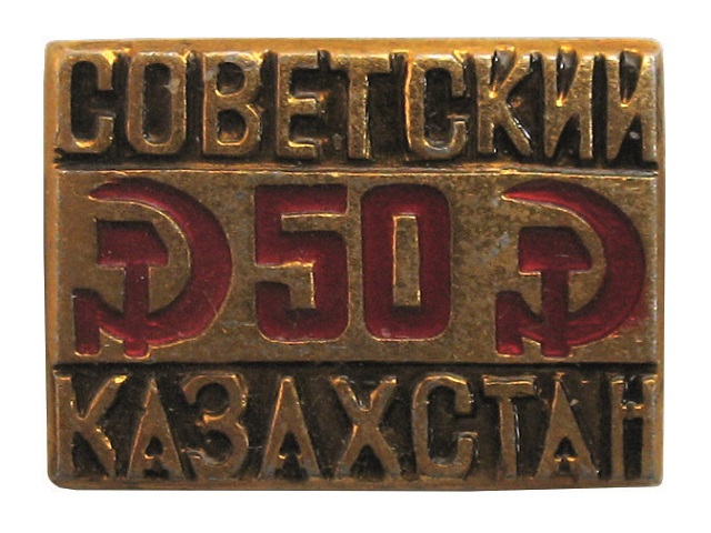 10х15
