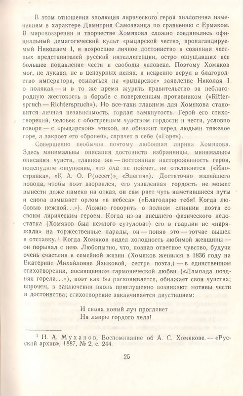 1969-page-0027
