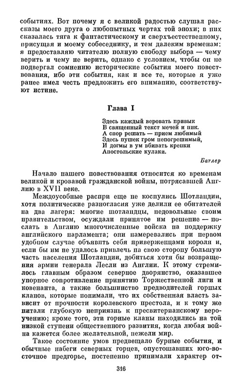 p0318