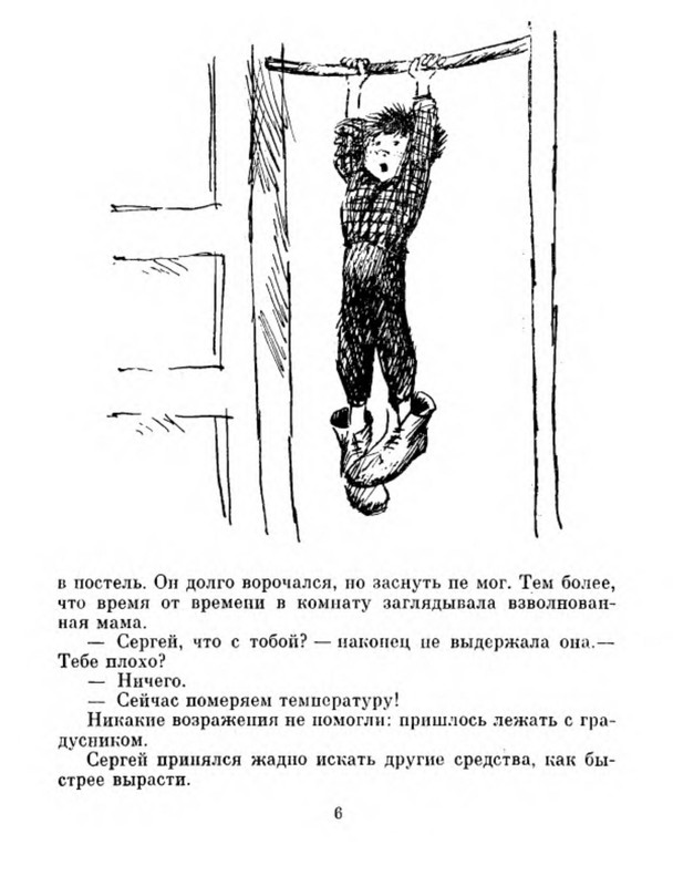 p0011