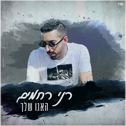 תמונה