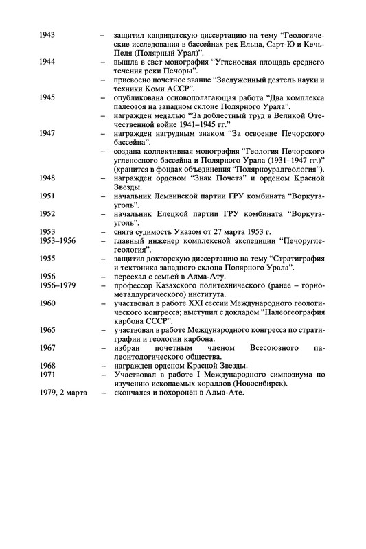 p0127
