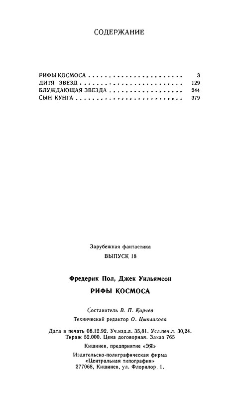 p0578