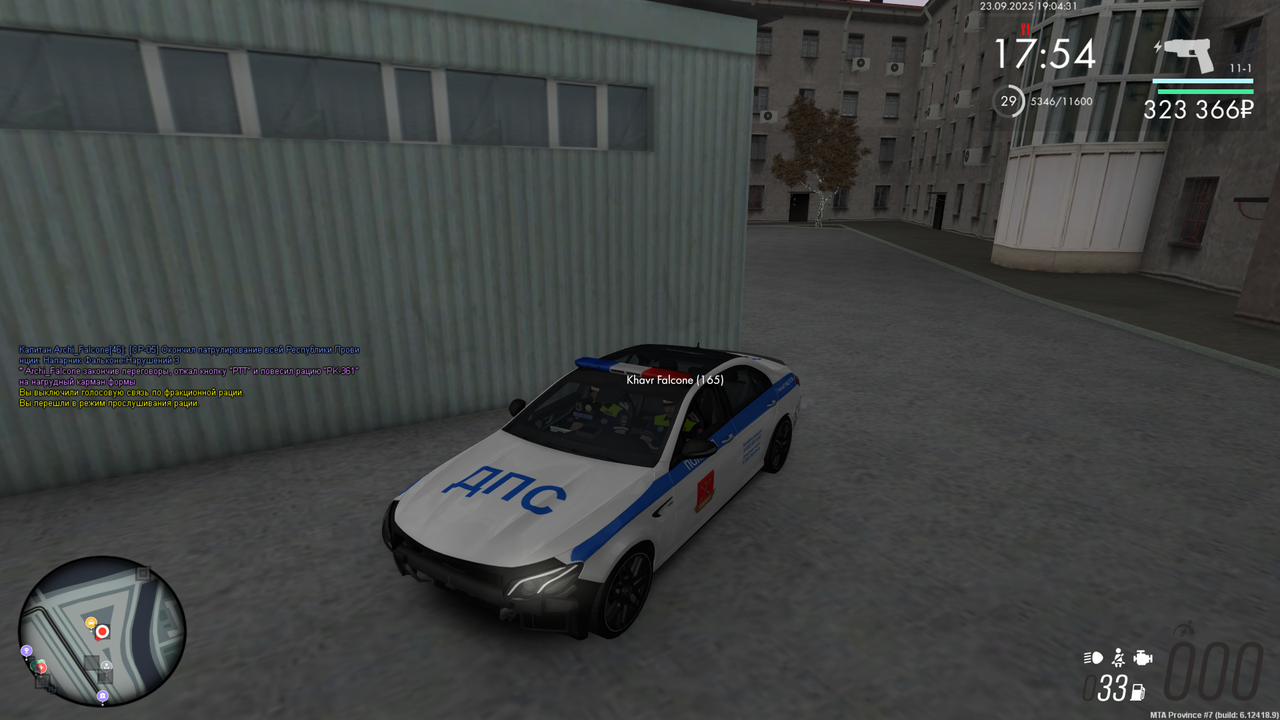 mta-screen_2025-09-23_21-04-31