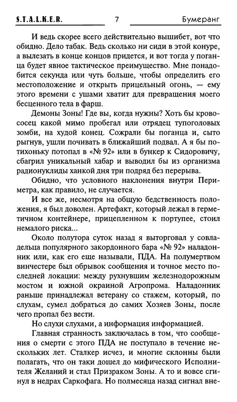 p0011