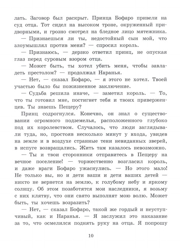 p0011