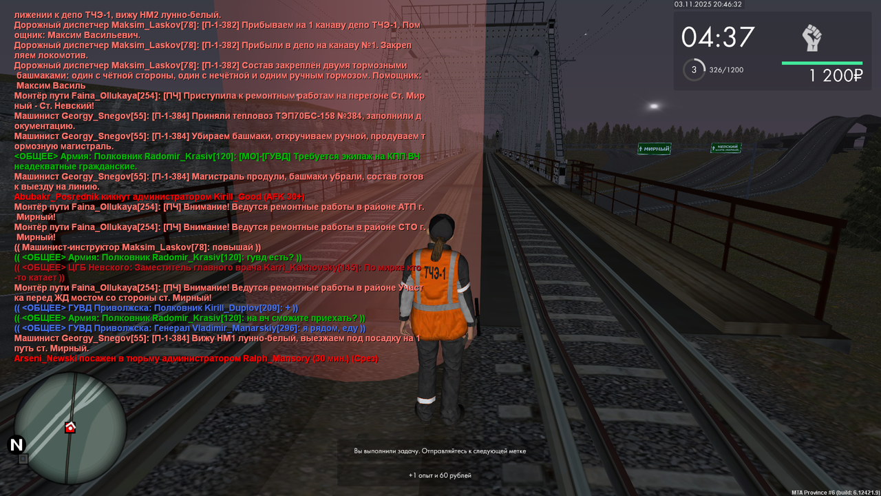 mta screen 2025 11 03 20 46 32