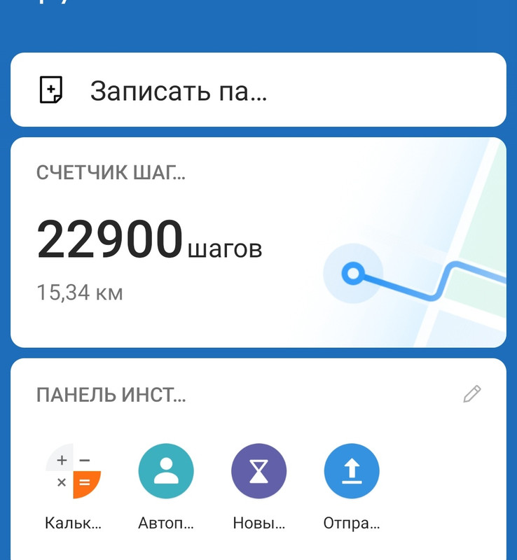 Screenshot_20230805-215641