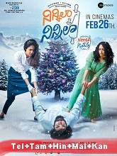 Ninnila Ninnila (2021) HDRip telugu Full Movie Watch Online Free MovieRulz