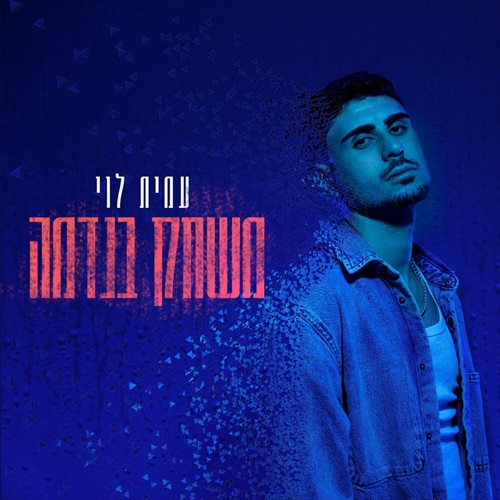 תמונה