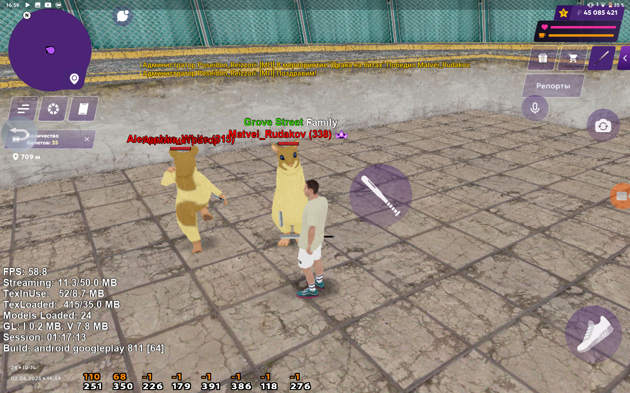 Screenshot_20250602-165956