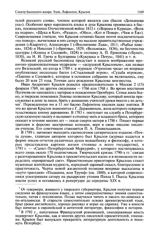 p1171