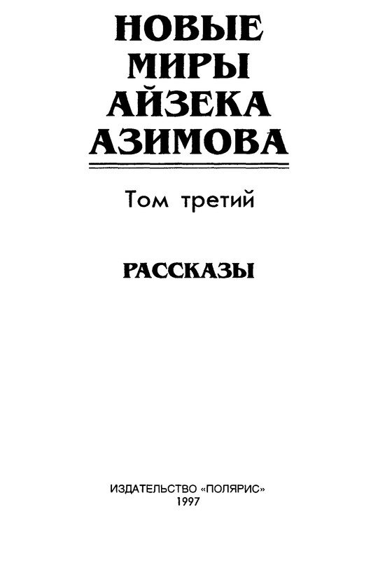 p0003