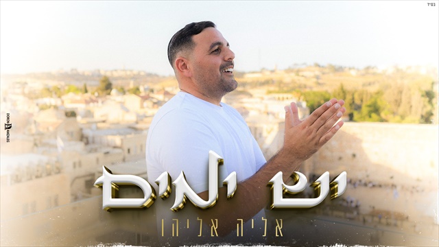 תמונה