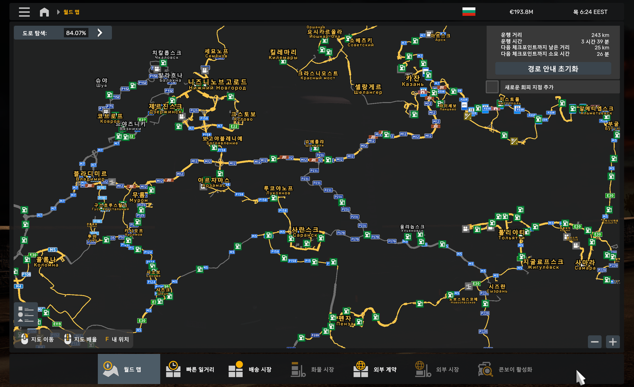 ets2 20260308 185850 00