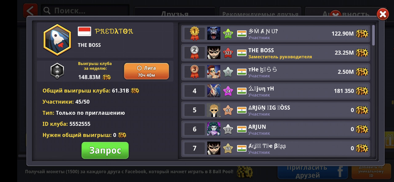 Screenshot_20230623_161907