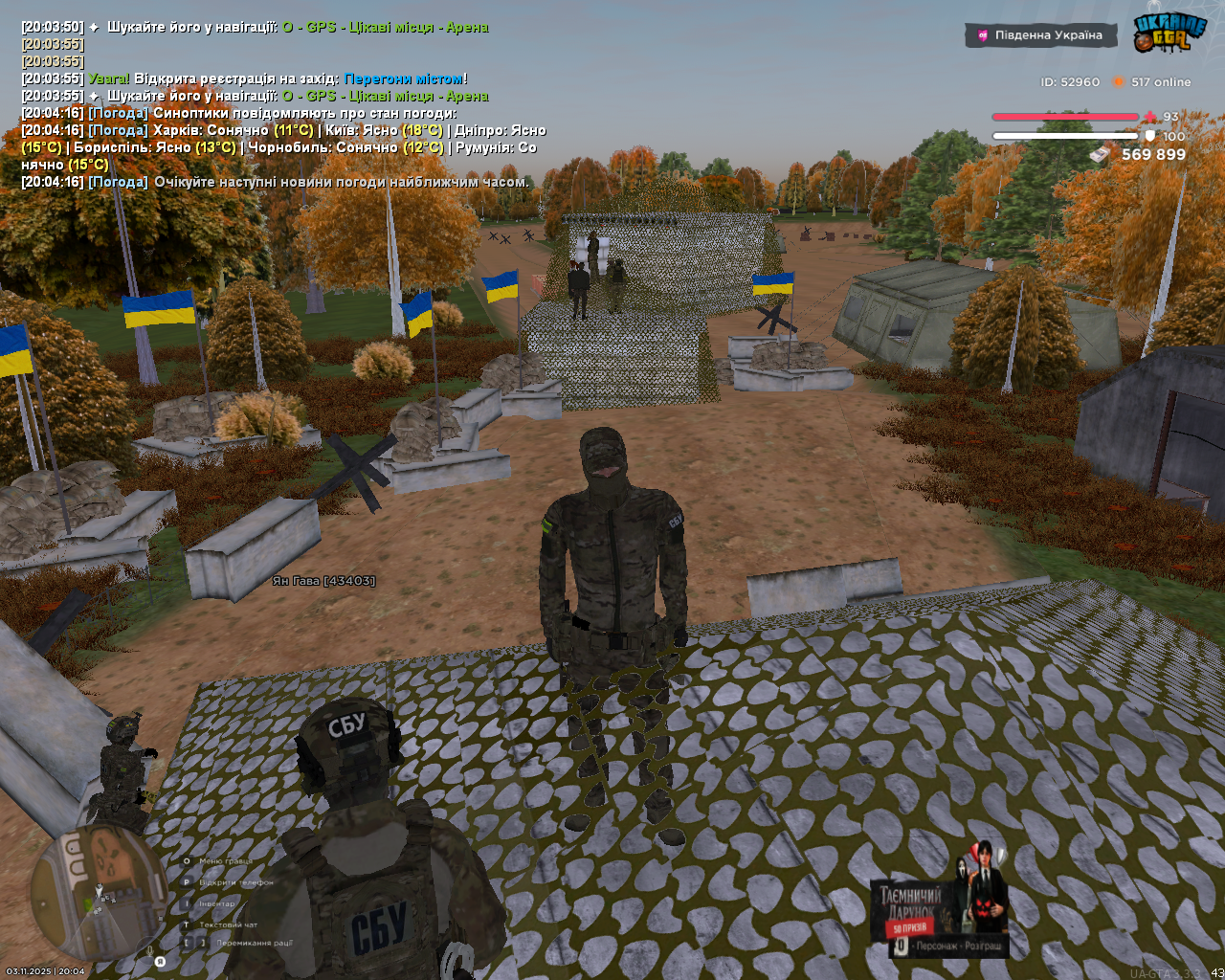 Снимок экрана 1724