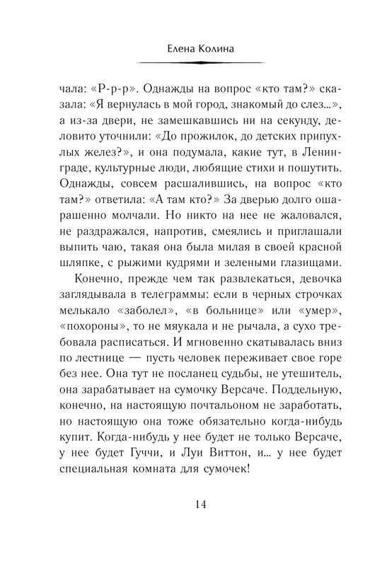 ASE000000000845808-14