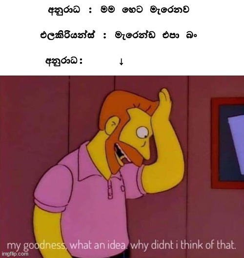 anu.jpg