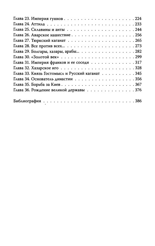 p0401