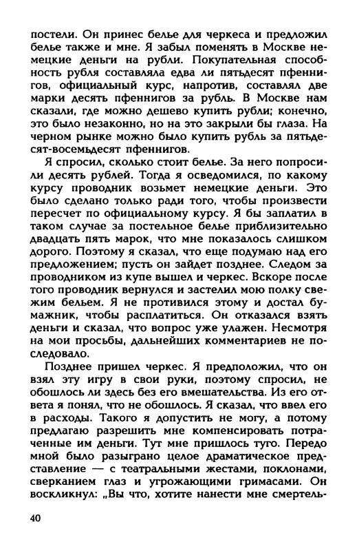 p0042