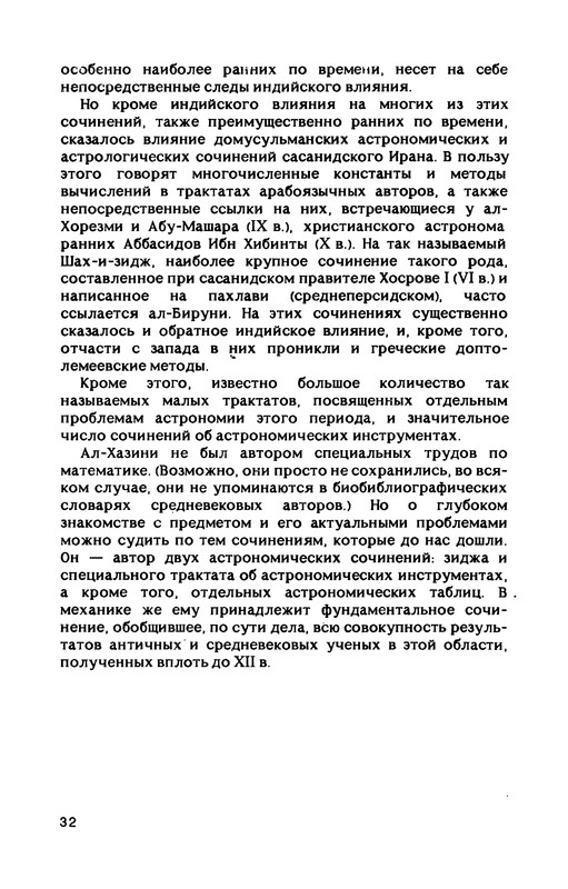 p0032