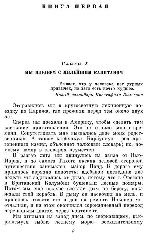 p0011