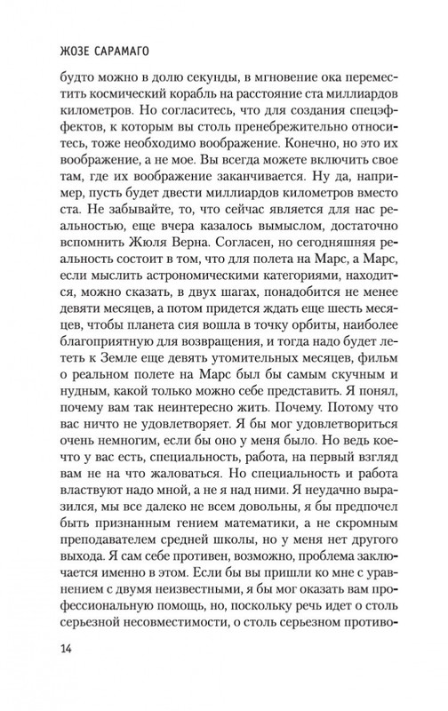 2-page-0012