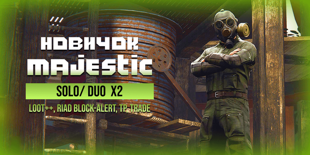 Баннер сервера Новичок X2 [MAX2] Wipe 5.07