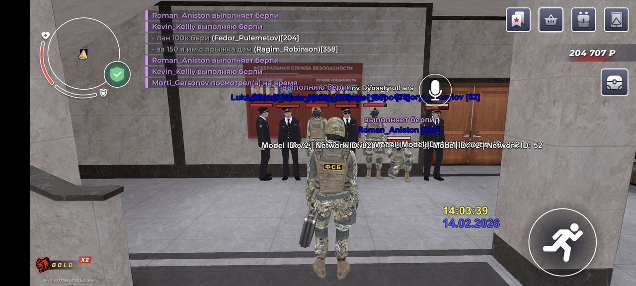 Screenshot 20260214 140338 com launcher brgame JNIActivity