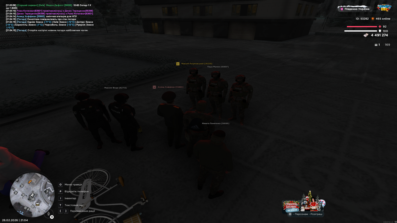 UKRAINE GTA 28 02 2026 21 04 16