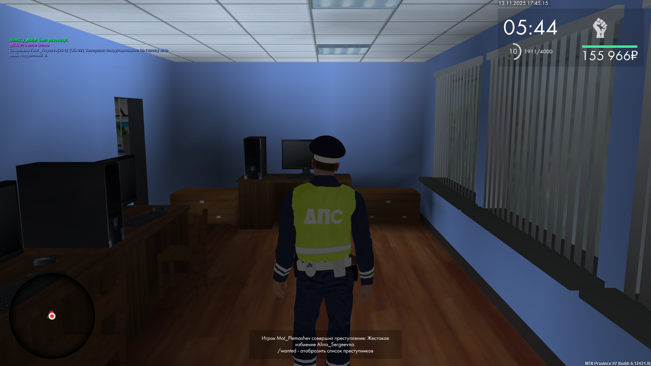 mta screen 2025 11 13 17 45 16