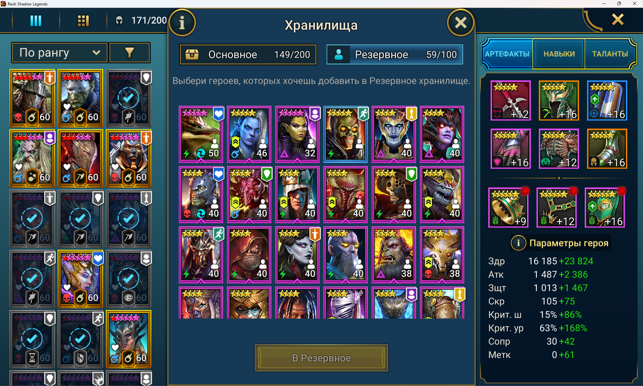 Снимок экрана 2024-04-18 131535