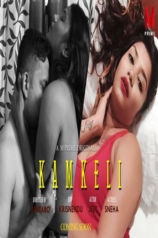 18+ Kamkeli (2020) Hindi Short Film 720p HDRip 200MB Download