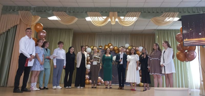 Выпускной