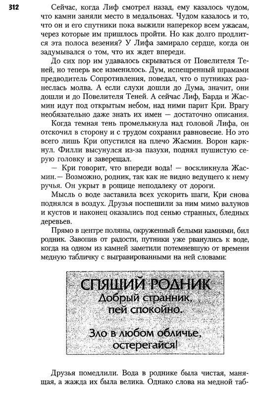 p0308