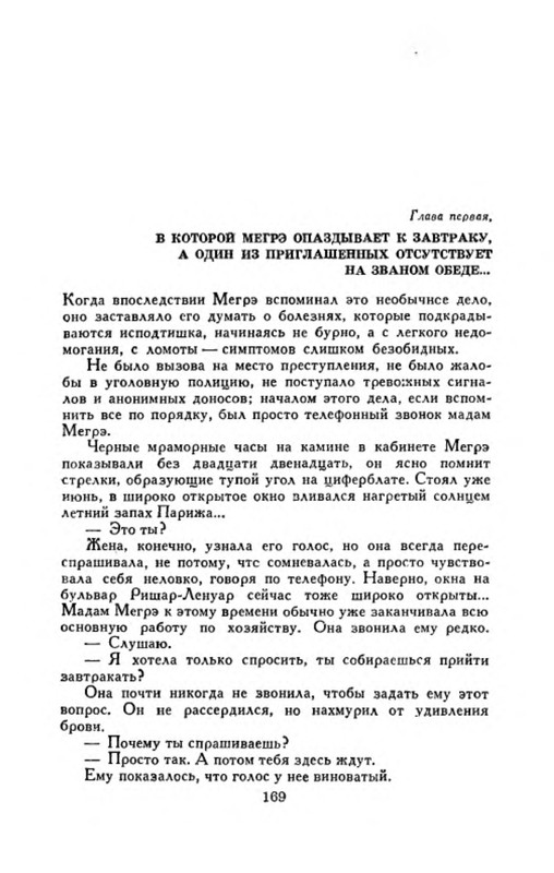p0024